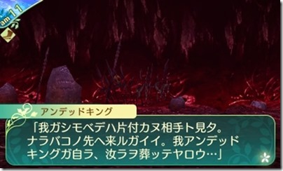 世界樹516-7 - コピー 世界樹516-7 - コピー